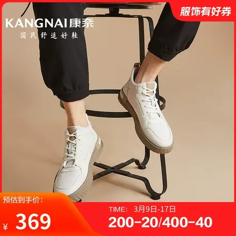 康奈男鞋秋季新品时尚休闲板鞋高帮耐磨舒适透气百搭日常青年商品大图