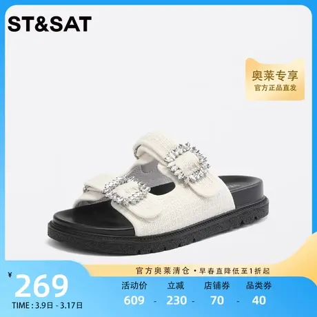 星期六厚底休闲运动凉拖2023夏新款日常拖鞋舒适女凉鞋SS32110002商品大图