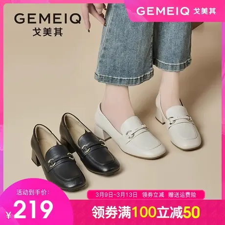 戈美其乐福鞋女2024春季新款女鞋小皮鞋粗跟女士软底妈妈高跟单鞋图片