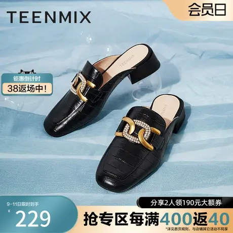 天美意穆勒鞋女拖鞋外穿包头半拖凉拖商场同款女鞋CYY18BH2奥莱图片