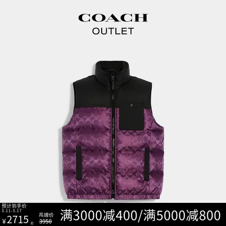 COACH/蔻驰奥莱男士经典标志羽绒马甲背心外套图片