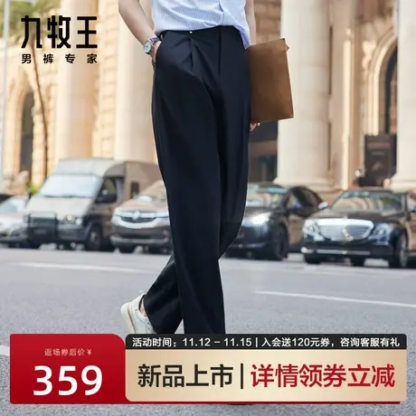 [色纺阔腿裤]九牧王男裤休闲裤2023新款春夏青年宽松裤子男士长裤商品大图