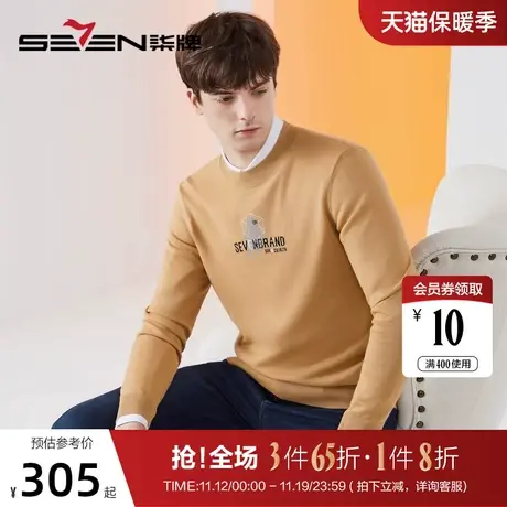 【可机洗毛衫】柒牌男士毛衣2022秋冬薄款时尚休闲半高领保暖上衣图片