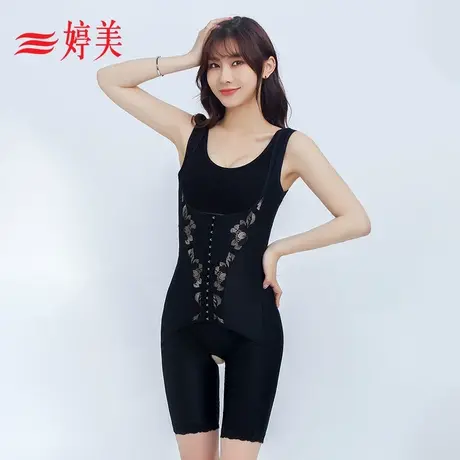 婷美新品塑身连体衣内衣女医美级养肤塑形收腹美体提臀修身TL6817图片