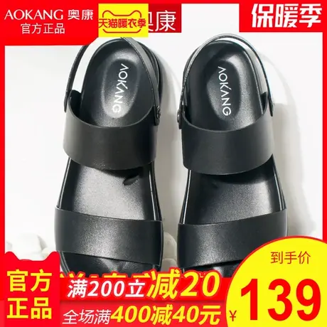 奥康凉鞋男夏季新款真皮防滑凉拖鞋凉鞋男潮流牛皮沙滩鞋男潮商品大图