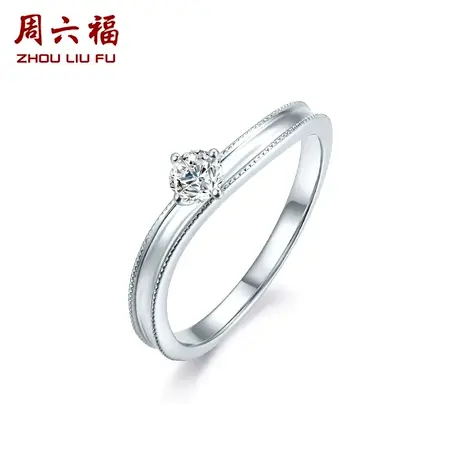 T周六福18K金钻石戒指女璀璨四爪单钻求婚结婚情侣钻戒女戒真钻商品大图