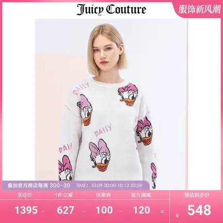 Juicy Couture橘滋美式秋季新款迪士尼联名大提花毛织套头衫毛衫图片