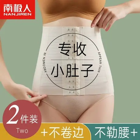 束腰收腹带女美体薄款收腰塑身衣小腹瘦肚子神器产后腰夹塑型腰封商品大图