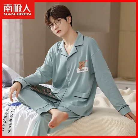 睡衣男长袖春秋款男士开衫青少年男式秋冬可外穿家居服大码套装QS图片