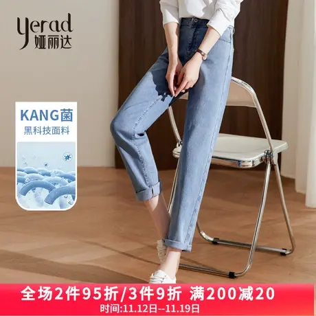 娅丽达卷边哈伦牛仔裤女宽松显瘦小个子女裤2023春季新款老爹裤子图片