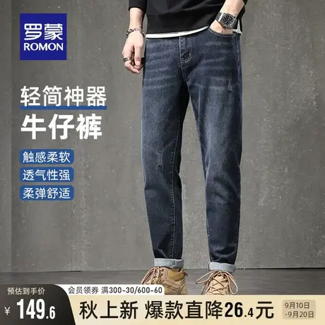 罗蒙男士商务牛仔裤2023秋季新款休闲简约百搭弹力修身直筒裤长裤图片