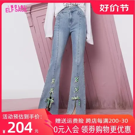 妖精的口袋高腰开叉喇叭裤牛仔裤女2023春季新款显瘦设计感裤子潮图片
