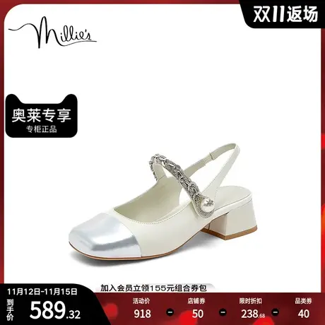millie's/妙丽2023夏牛皮时尚简约镶钻一字带粗跟女凉鞋39516BH3图片