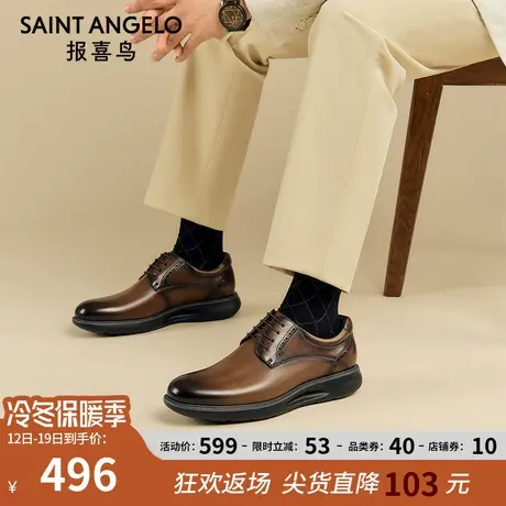 报喜鸟运动皮鞋2023秋季新款男士商务正装真皮运动底超轻慢跑男鞋商品大图