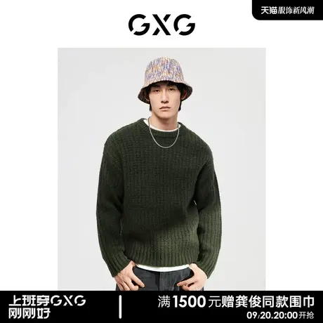 【羊毛】GXG男装中阔版型圆领针织衫墨绿色毛衣线衫复古22年冬季商品大图