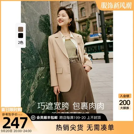 棕色开叉高腰半身裙女衣香丽影2023冬季新款可调节百搭气质西装裙图片