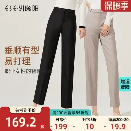 逸阳2023秋季新款烟管裤女西装裤直筒宽松休闲显瘦哈伦百搭九分裤商品大图
