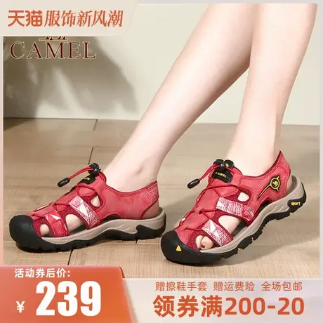 Camel/骆驼包头女鞋休闲运动女士凉鞋厚底夏款新款韩版户外沙滩鞋图片