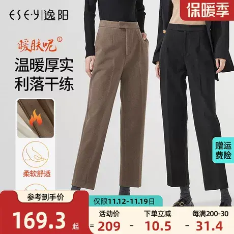 逸阳毛呢西装裤女加厚2023冬季新款烟管直筒保暖高腰哈伦版西裤子商品大图