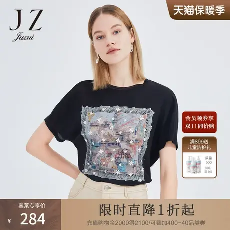 JZ玖姿简约圆领单上衣女2022夏季新款网纱胶印烫钻图案短袖T恤商品大图