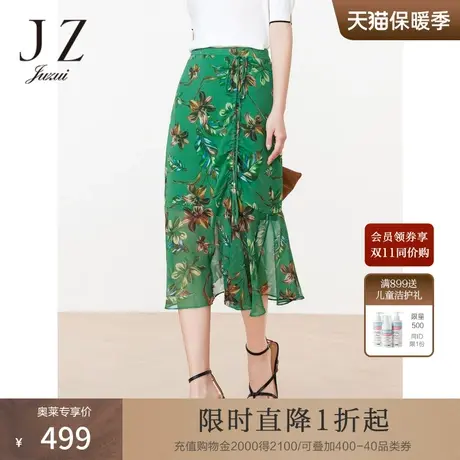 JZ玖姿商场同款植物印花鱼尾裙女装2023夏季新款半身裙JWCX20004图片