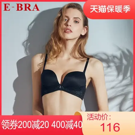 【聚挺杯】安莉芳outlets内衣E-BRA光面蕾丝厚款小胸无钢圈文胸女图片