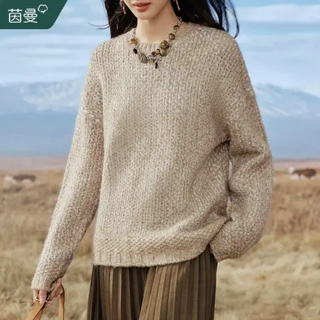 茵曼奶系穿搭毛衣女2023冬季新款圆领宽松打底内搭针织衫外穿上衣图片