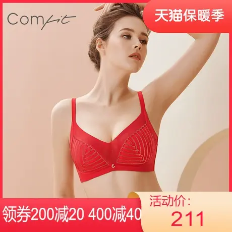 【舒挺杯】安莉芳outlets大码内衣comfit聚拢收副乳无钢圈文胸女图片