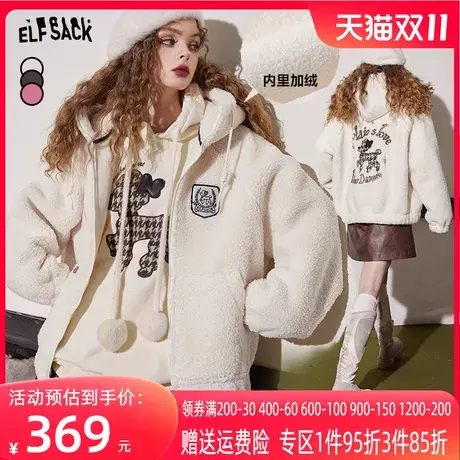 妖精的口袋毛茸茸连帽棉服女2023冬季新款小个子摇粒绒设计感外套图片