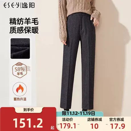 逸阳九分羊毛西装裤女2023秋冬新款直筒宽松高腰显瘦烟管版西裤子商品大图
