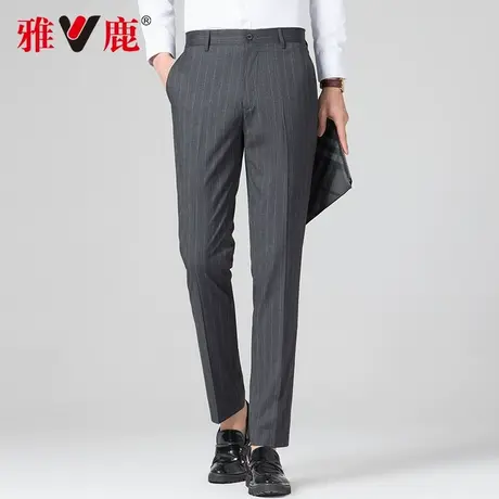 雅鹿2023春季黑白竖条纹商务休闲裤男士修身直筒弹力抗皱西装长裤图片