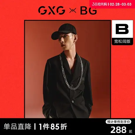 GXG男装 BG联名男士黑色商务休闲西装外套 清仓款商品大图
