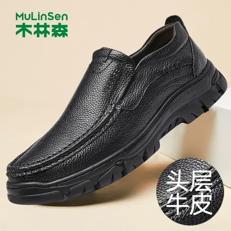 木林森皮鞋男真皮秋冬加绒中老年爸爸鞋男鞋厚底商务开车休闲皮鞋图片