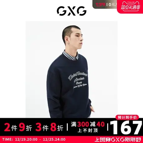 GXG男装 商场同款藏青色圆领卫衣 22年秋季新品城市户外系列商品大图