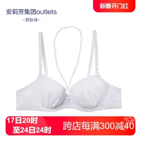 【薄模杯】安莉芳Outlets芬狄诗性感蕾丝内衣女上托大胸大码文胸图片