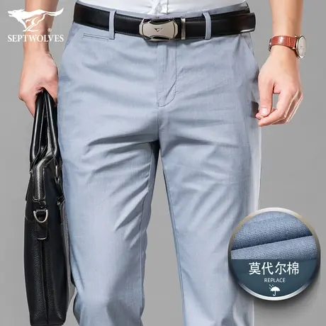 七匹狼狼族生活柔软莫代尔休闲裤男士2023夏季薄款商务直筒长裤子图片