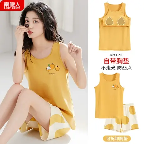睡衣女夏款吊带胸垫背心纯棉性感女士夏天女款秀丽家居服套装夏季图片