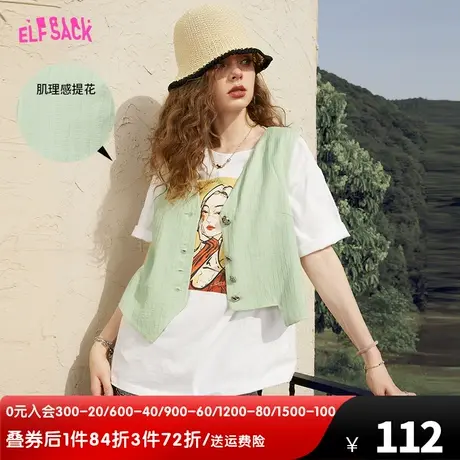 妖精的口袋不规则外搭绿色马甲女2023夏季新款叠穿休闲薄款宽松潮图片