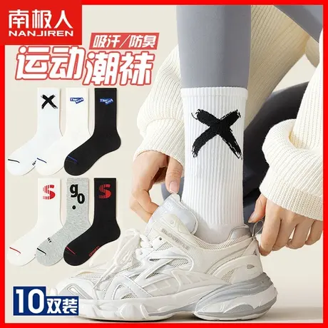 配鲨鱼裤的袜子女中筒袜春秋季运动长袜堆堆长筒袜薄款纯棉女袜XW商品大图