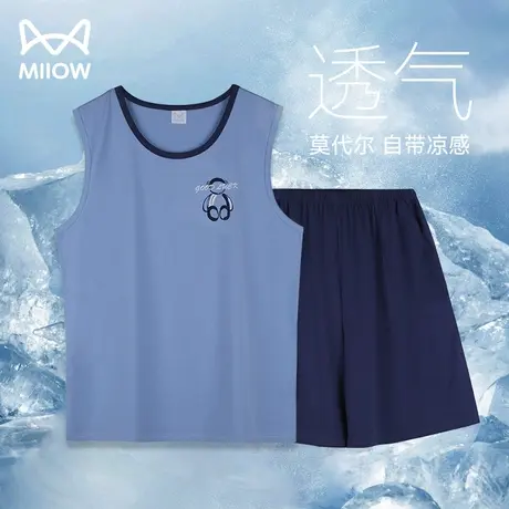 猫人男士睡衣夏季冰丝薄款无袖家居服套装大码宽松凉感背心家居服图片