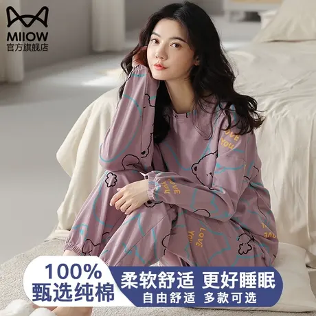 猫人睡衣女春秋纯棉2023年新款长袖套头家居服全棉宽松可外穿套装图片