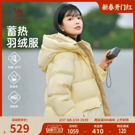 骆驼女装羽绒服中长款2023新款加厚棉服防风保暖女外套连帽宽松男图片