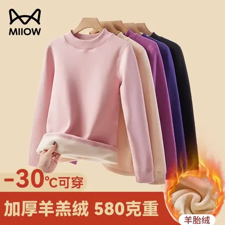 猫人中高领保暖内衣女士加绒加厚中老年冬季防寒发热秋衣秋裤套装商品大图