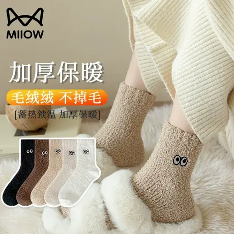 猫人珊瑚绒袜子女秋冬款加绒加厚居家中筒袜居家睡眠地板保暖袜子图片