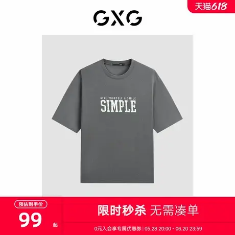 GXG男装2024年夏季休闲男士凉感时尚印花宽松潮搭短袖男商品大图