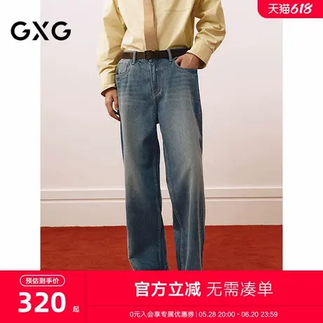 GXG男装 复古蓝直筒牛仔裤分割设计长裤宽松通勤裤 2025春季新品商品大图