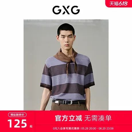 GXG男装 商场同款棕蓝条撞色短袖T恤 2024年春季新品GFX14400171商品大图