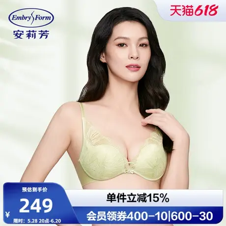 安莉芳蕾丝性感内衣女小胸聚拢显大无钢圈不空杯胸罩文胸EBW0886商品大图
