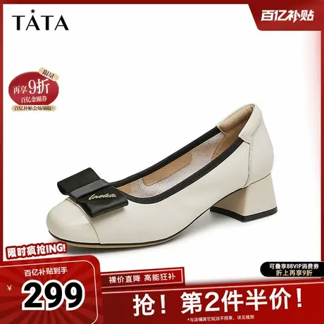 Tata他她粗跟单鞋女一脚蹬浅口晚晚鞋通勤奥莱2025夏新款X8MA5CQ4图片