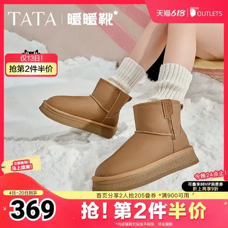 TATA他她暖暖靴早夏季加绒雪地靴女鞋厚底短靴户外棉鞋WDX26DD4商品大图